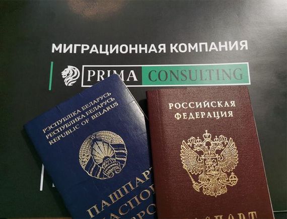 прописка в Нерчинске